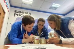 photo_2023-02-17_14-06-29